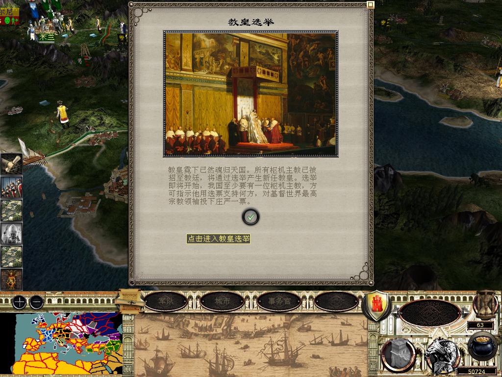 medieval2 2014-03-10 14-52-45-11.jpg