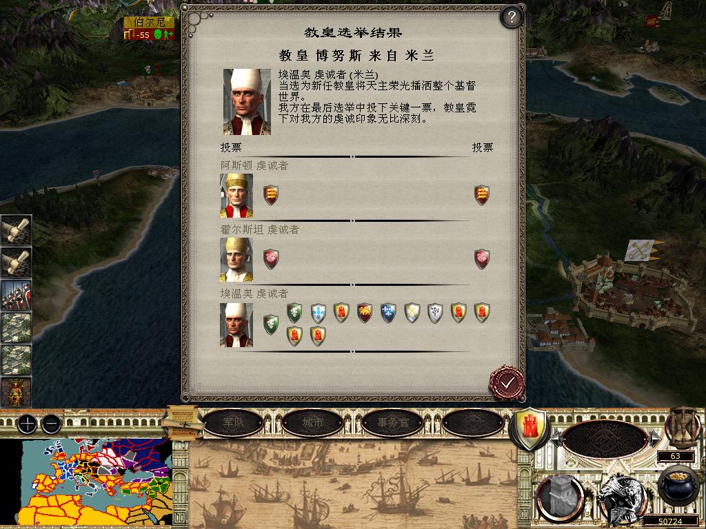 medieval2 2014-03-10 14-53-05-65.jpg