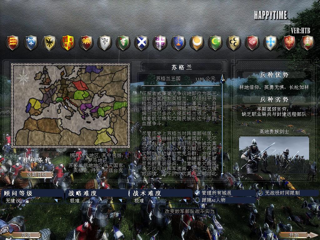 medieval2 2014-03-11 09-34-15-03.jpg