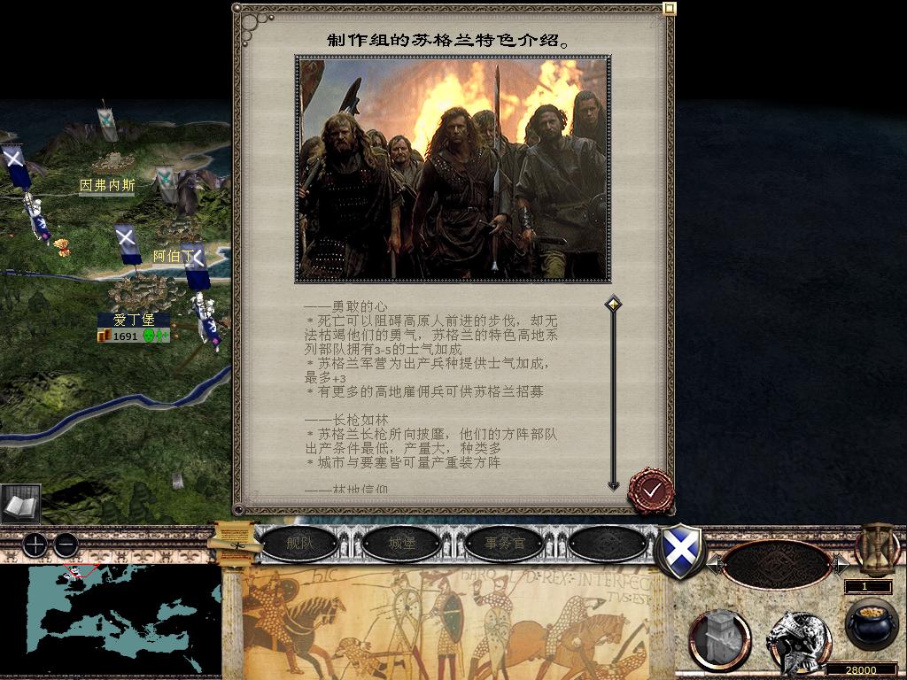 medieval2 2014-03-11 09-35-00-90.jpg