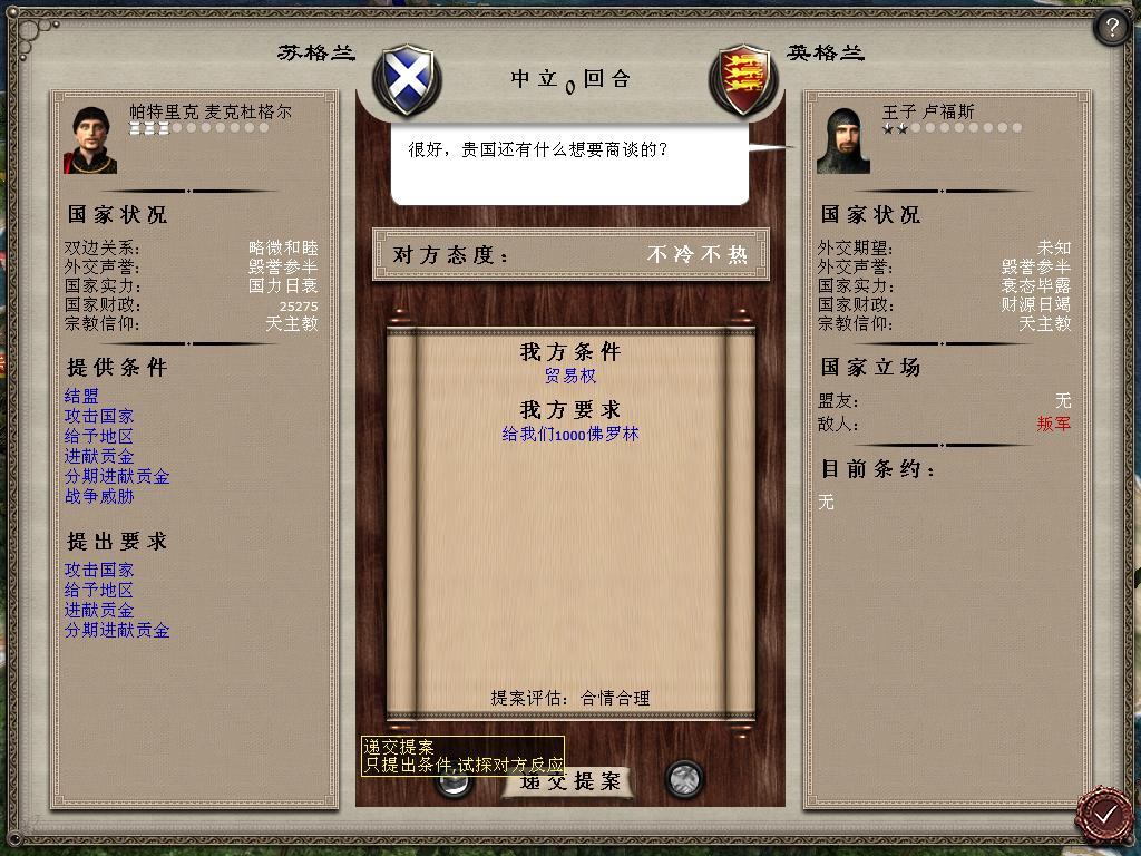 medieval2 2014-03-11 09-36-47-86.jpg