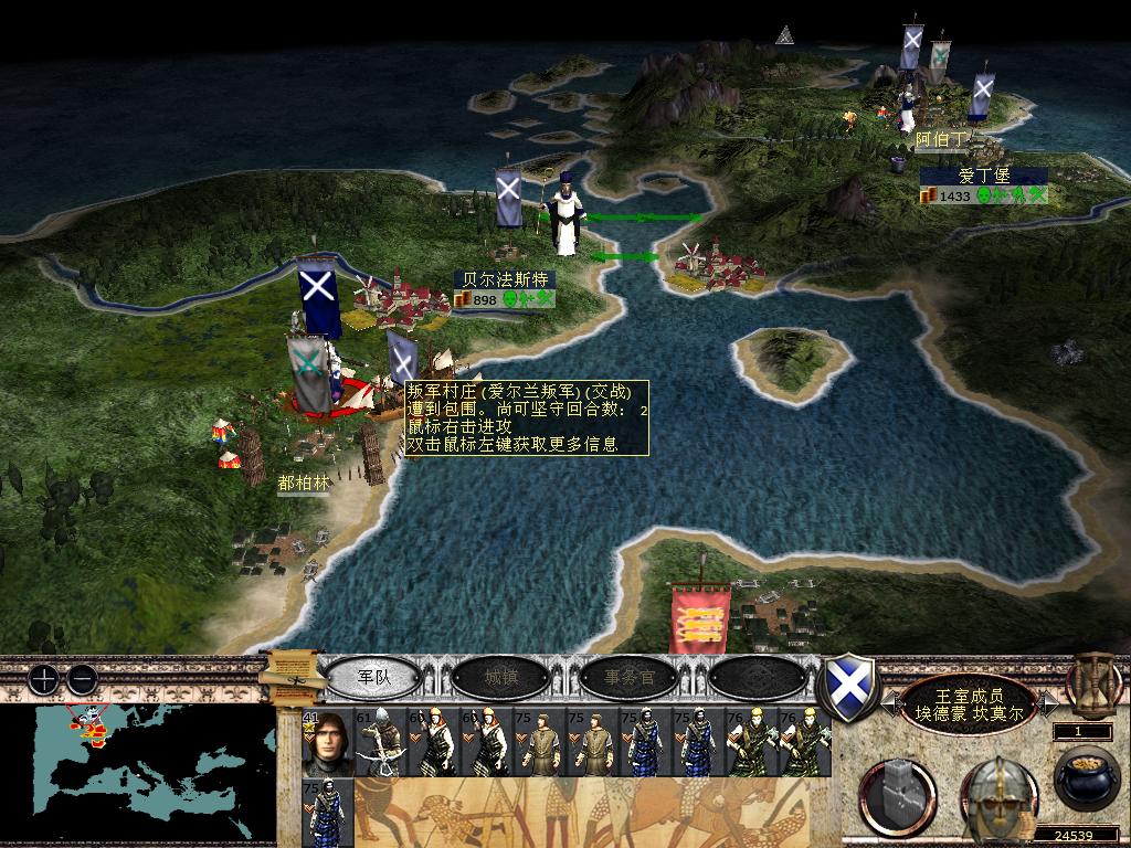 medieval2 2014-03-11 09-45-16-88.jpg