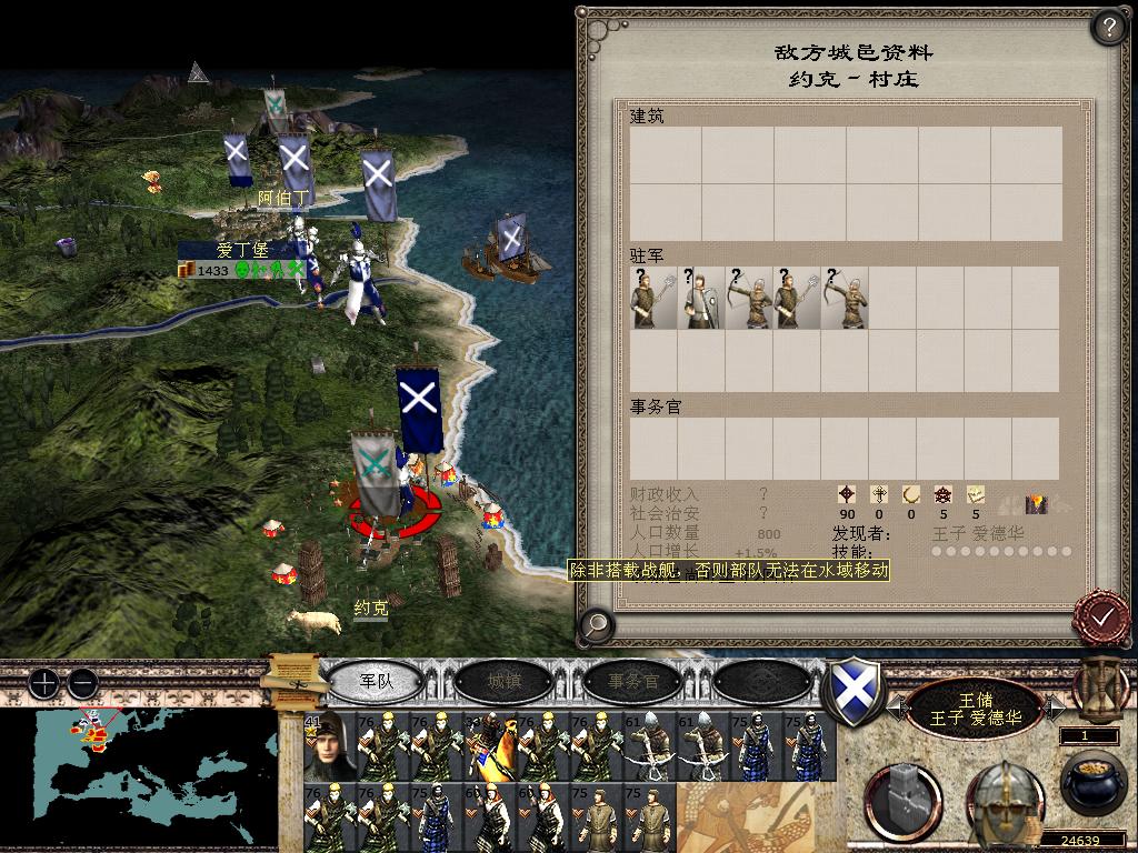 medieval2 2014-03-11 09-57-48-61.jpg