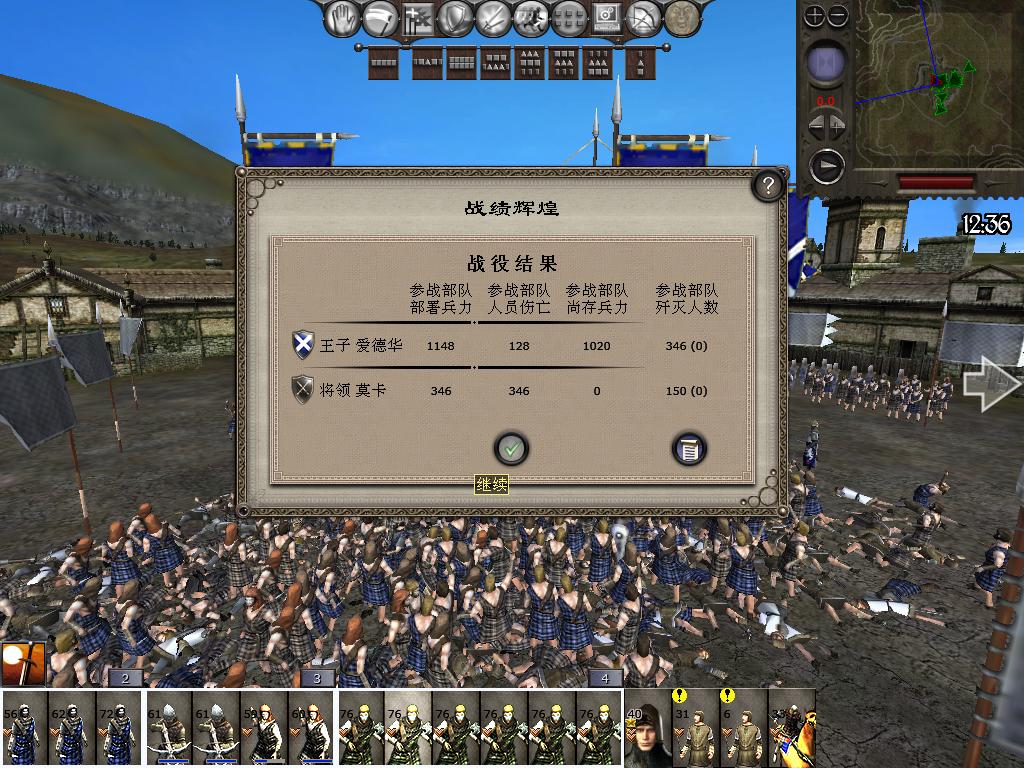 medieval2 2014-03-11 10-08-15-96.jpg