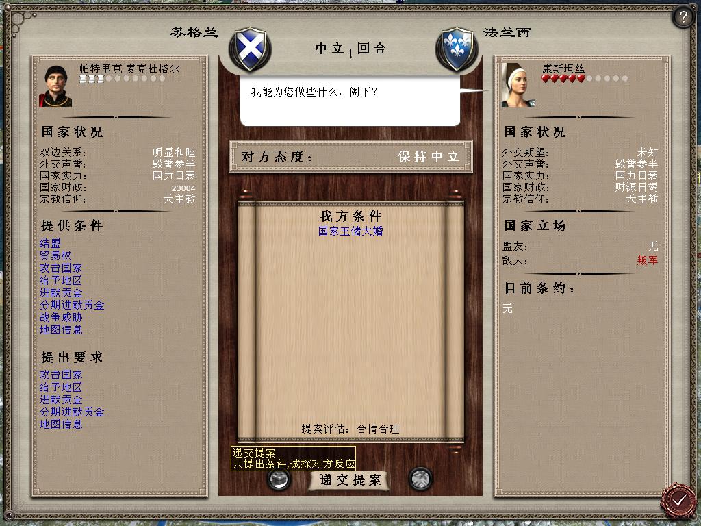 medieval2 2014-03-11 10-11-35-22.jpg