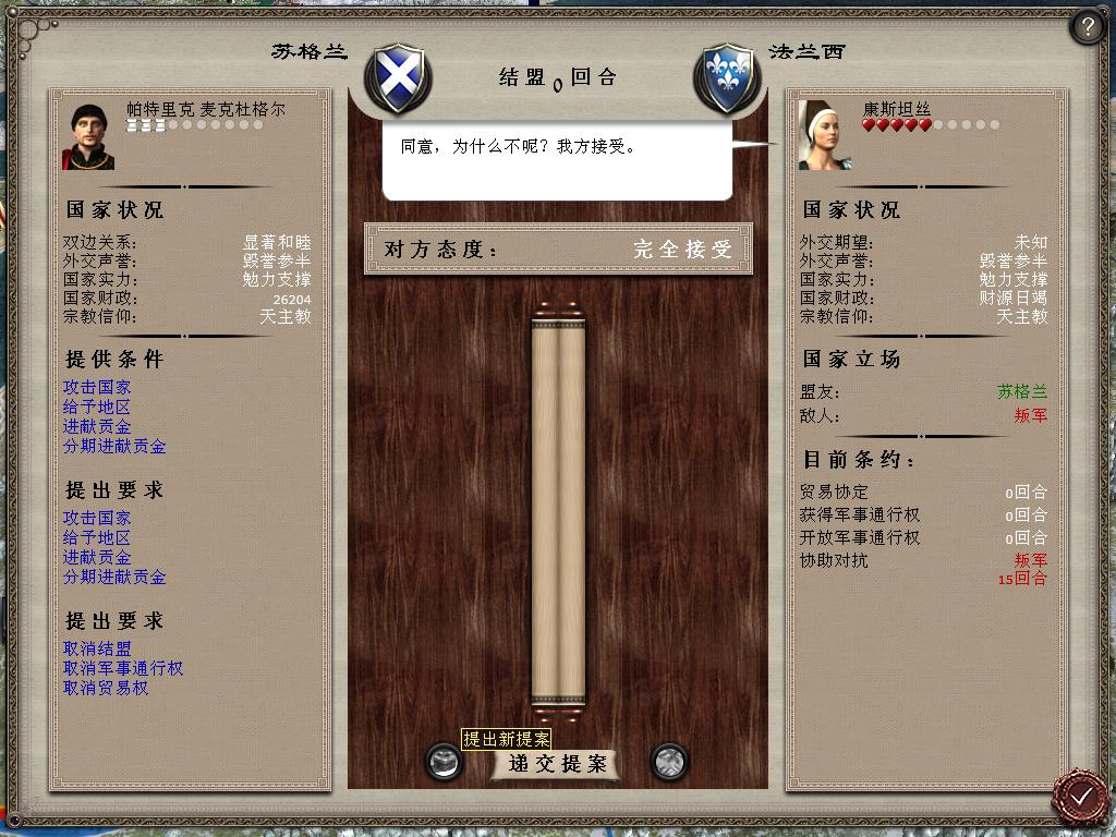 medieval2 2014-03-11 10-15-00-59.jpg