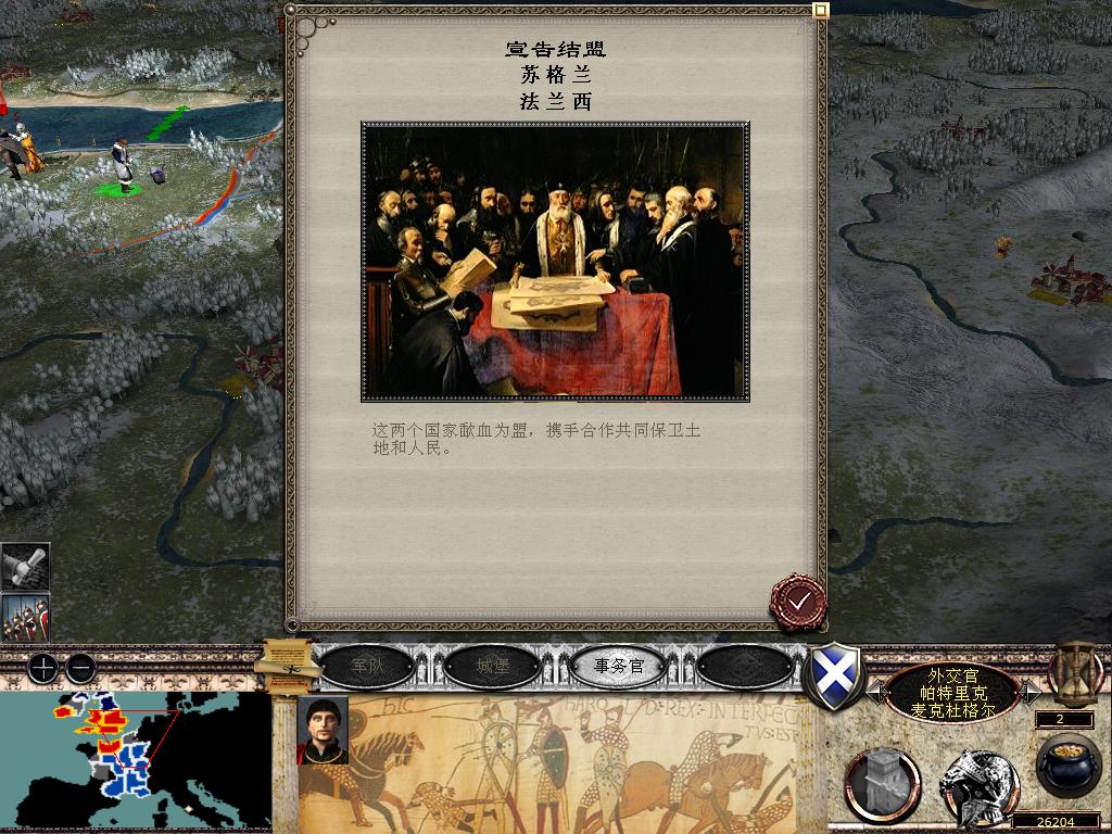 medieval2 2014-03-11 10-15-19-33.jpg