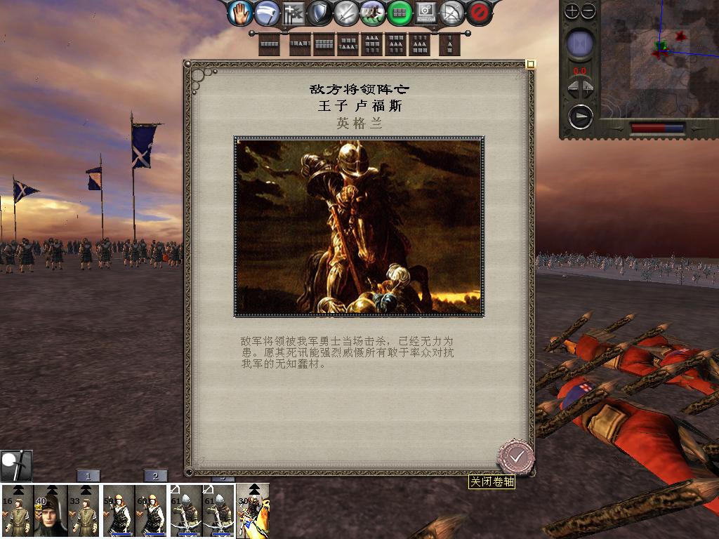 medieval2 2014-03-11 10-25-11-87.jpg