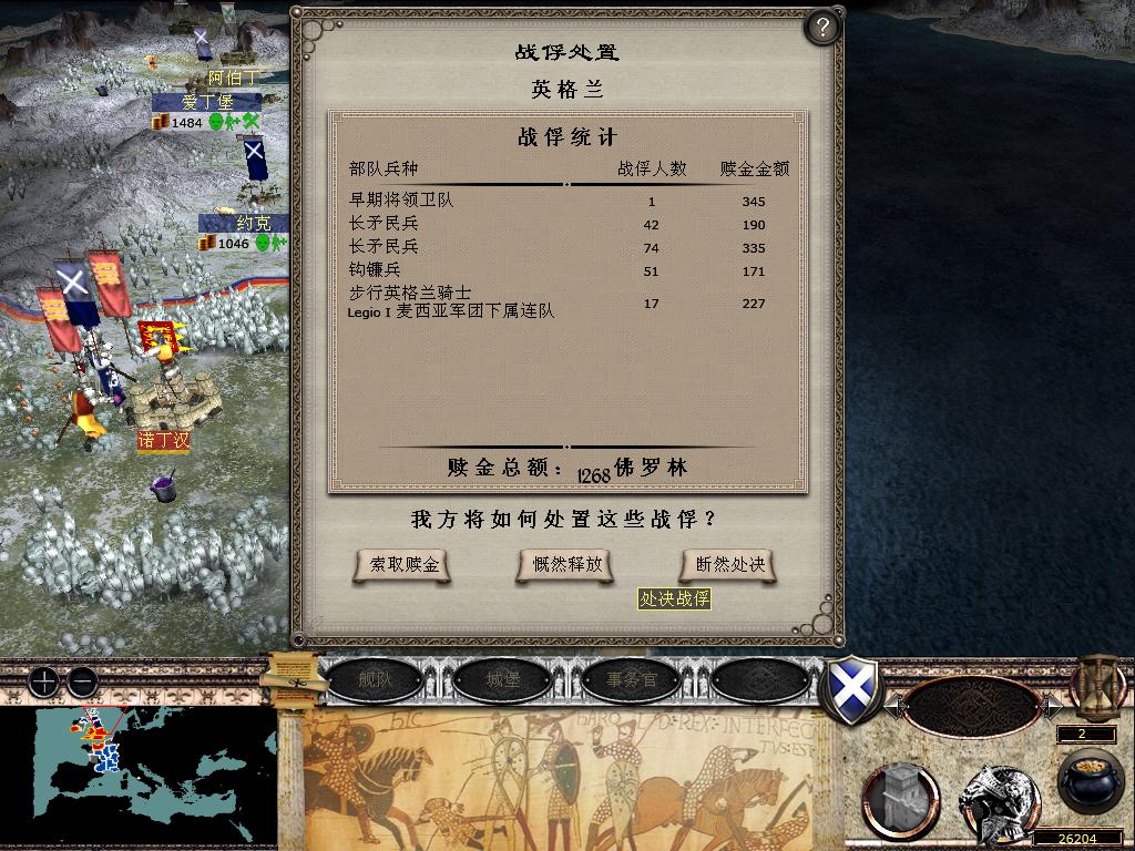 medieval2 2014-03-11 10-34-06-30.jpg