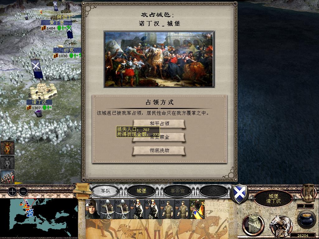 medieval2 2014-03-11 10-34-35-84.jpg