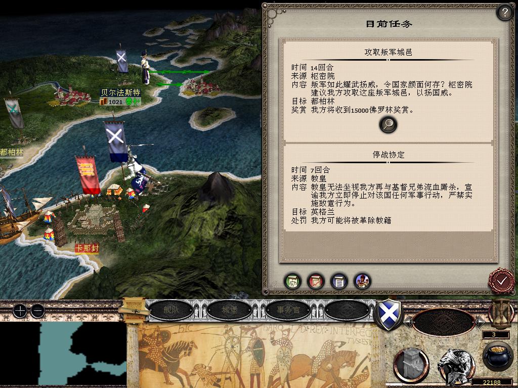 medieval2 2014-03-11 10-44-46-56.jpg