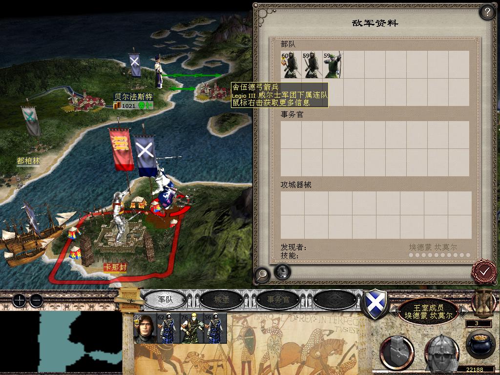 medieval2 2014-03-11 10-45-00-88.jpg