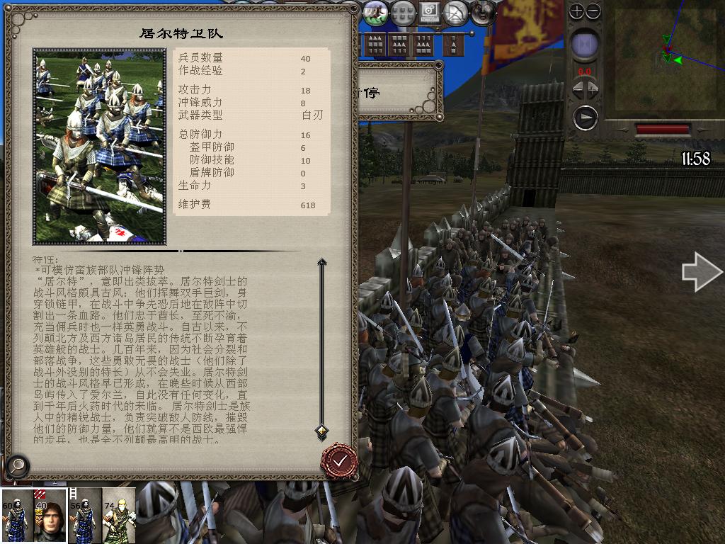 medieval2 2014-03-11 10-54-22-13.jpg