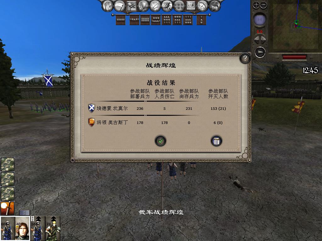 medieval2 2014-03-11 10-55-14-38.jpg