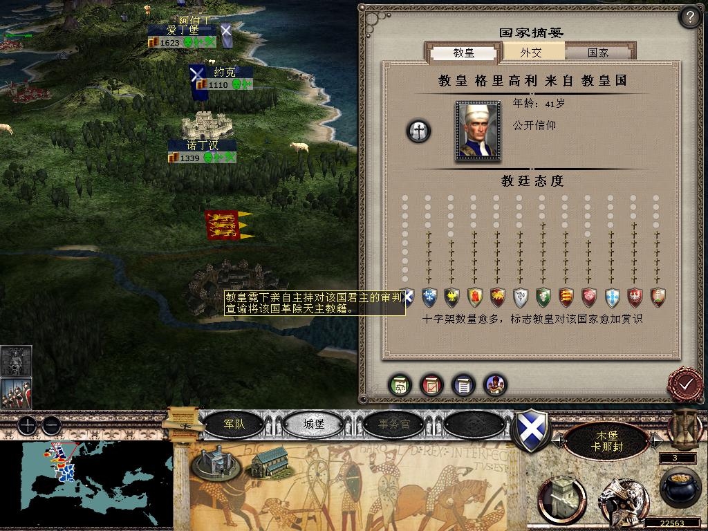 medieval2 2014-03-11 10-56-00-85.jpg