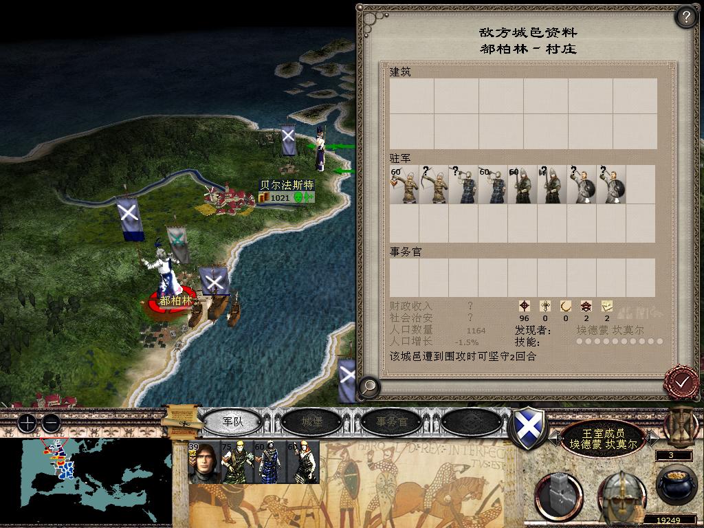 medieval2 2014-03-11 10-57-05-53.jpg