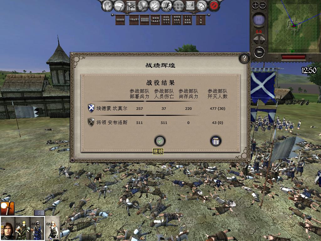 medieval2 2014-03-11 11-19-42-35.jpg