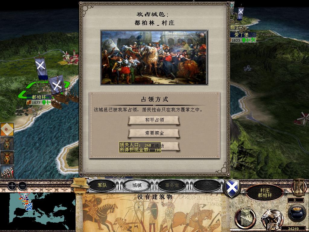 medieval2 2014-03-11 11-20-11-93.jpg