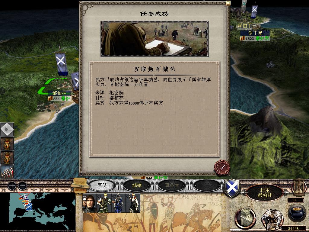 medieval2 2014-03-11 11-20-33-36.jpg