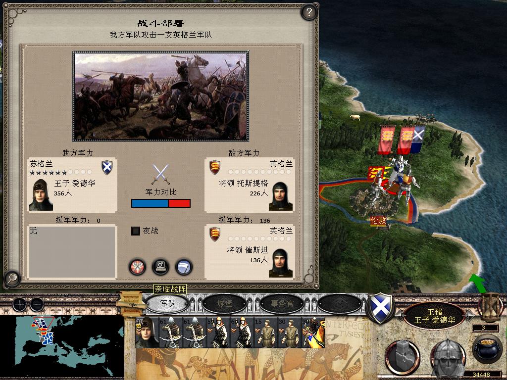 medieval2 2014-03-11 11-22-30-51.jpg