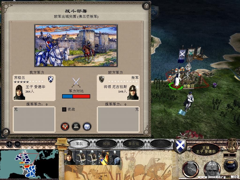 medieval2 2014-03-11 11-55-43-08.jpg