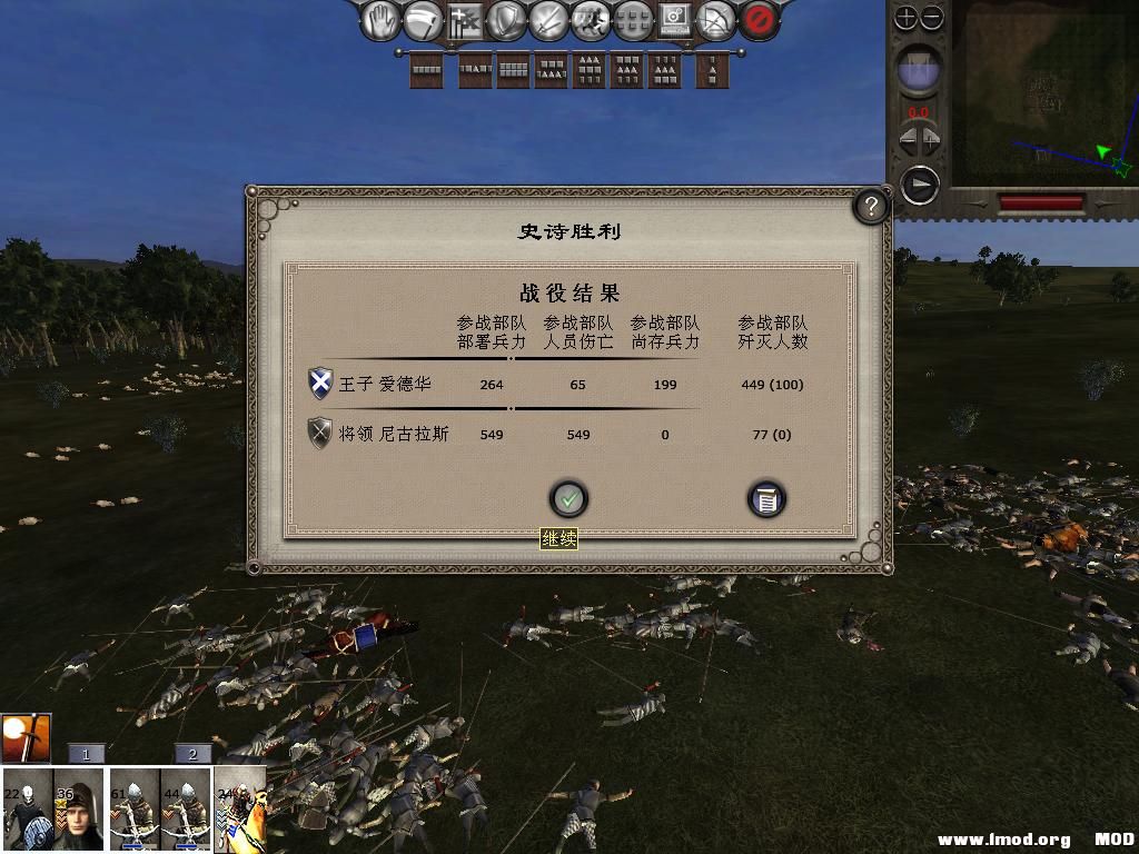 medieval2 2014-03-11 12-09-03-54.jpg