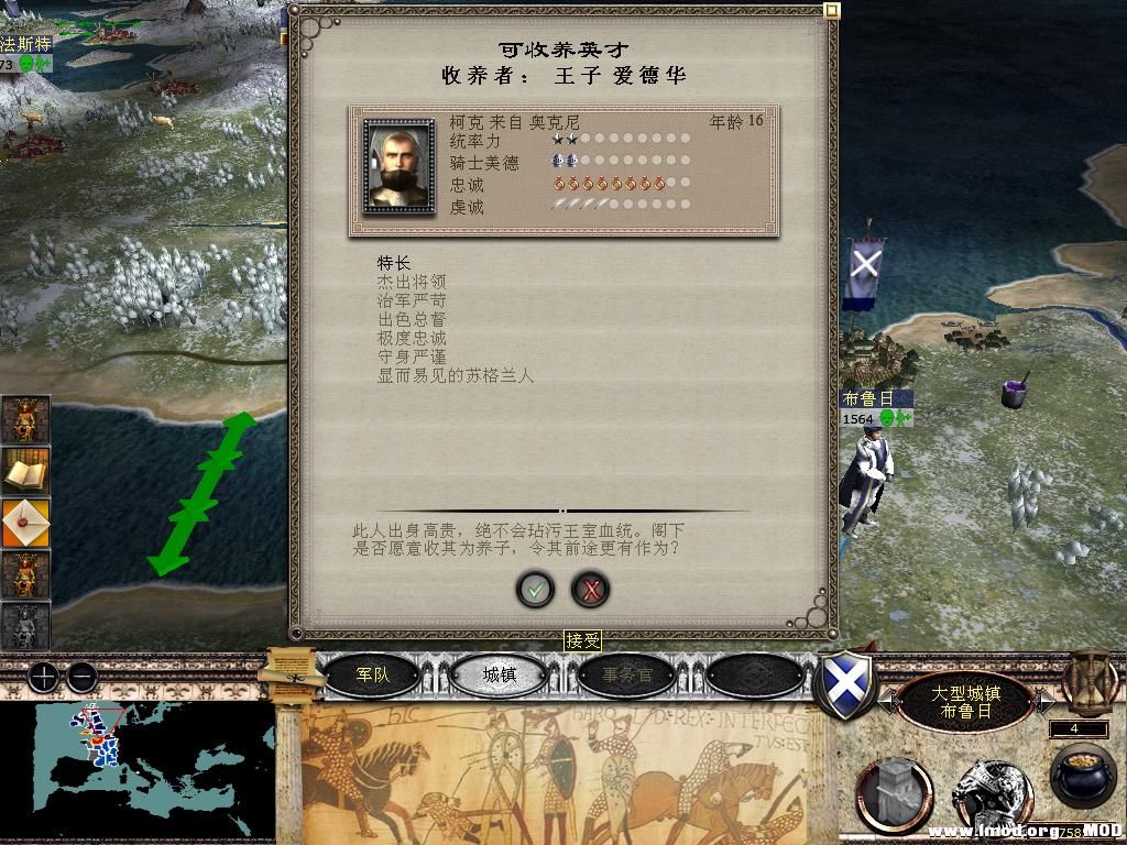 medieval2 2014-03-11 12-09-40-80.jpg