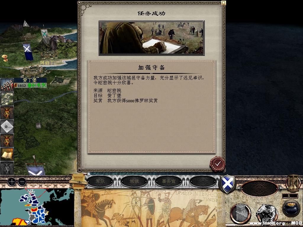 medieval2 2014-03-11 13-21-40-68.jpg