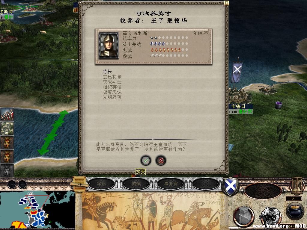 medieval2 2014-03-11 13-21-46-68.jpg