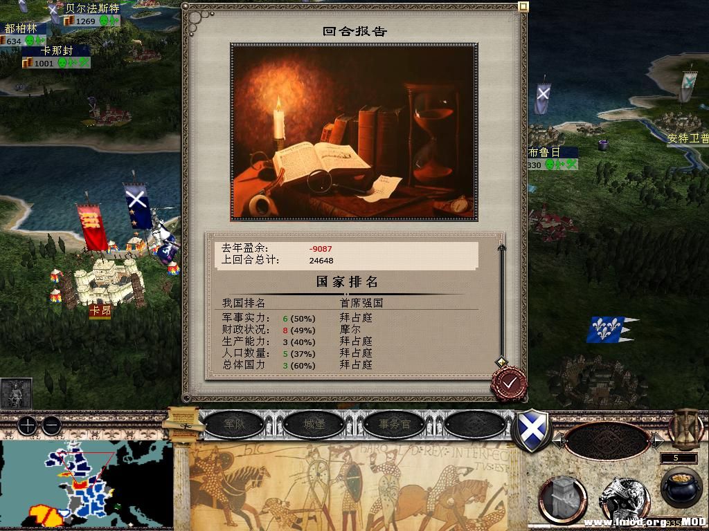 medieval2 2014-03-11 13-22-27-30.jpg