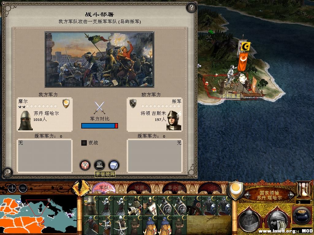 medieval2 2014-03-11 17-55-40-55.jpg