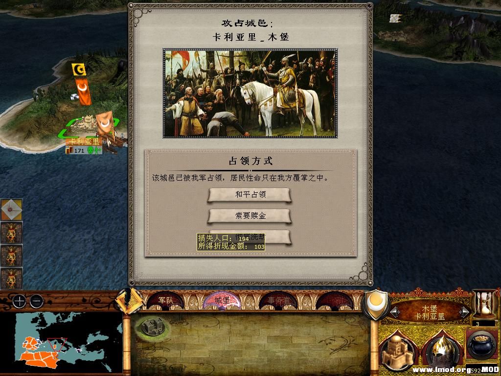 medieval2 2014-03-11 18-08-28-64.jpg