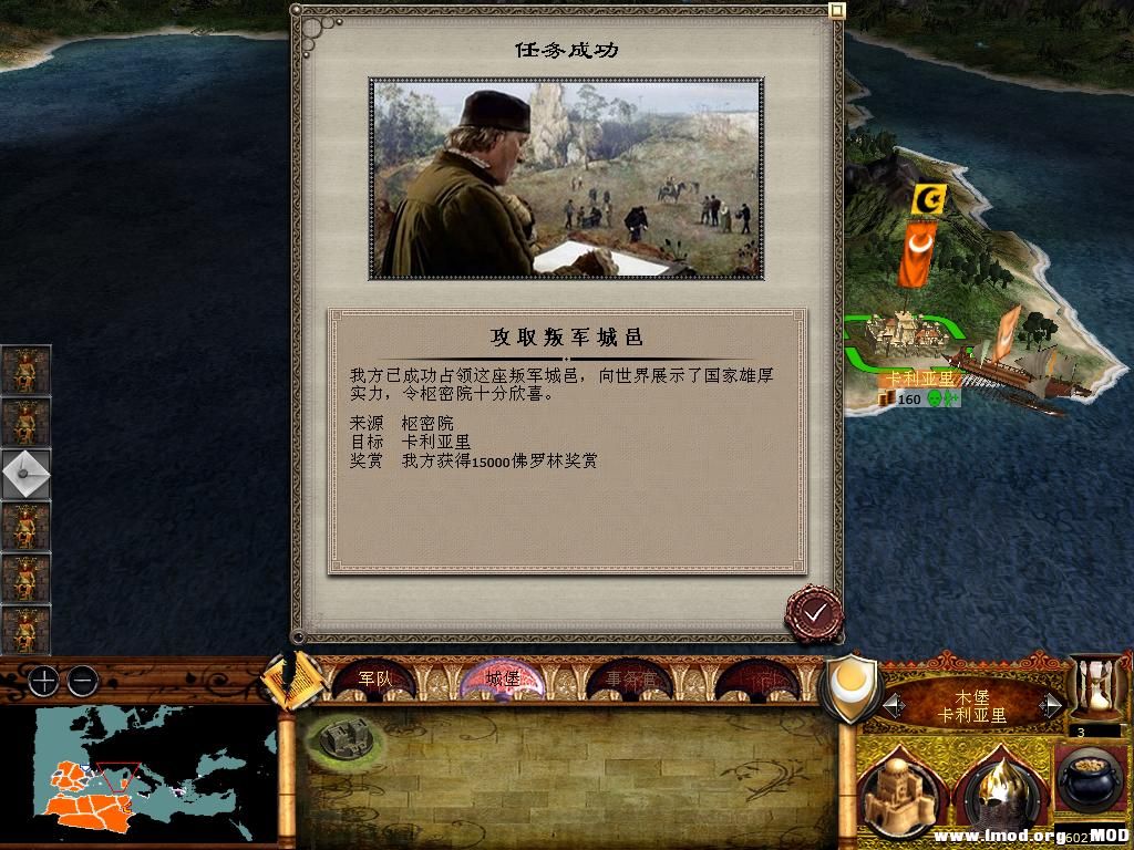 medieval2 2014-03-11 18-08-34-06.jpg