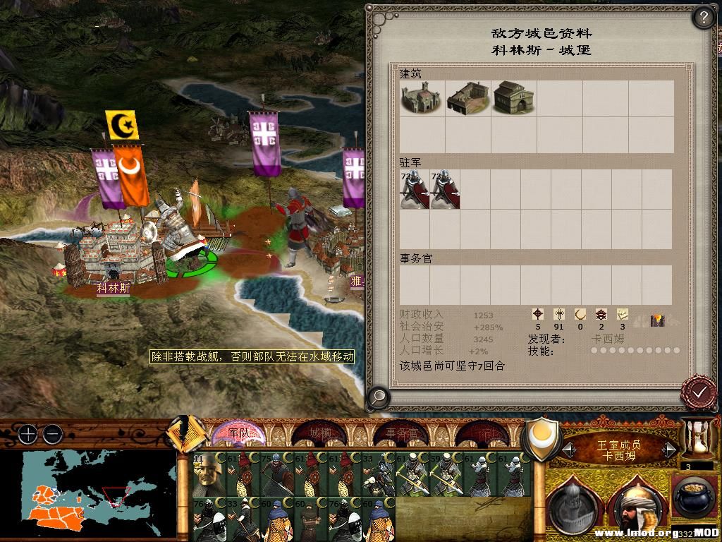 medieval2 2014-03-11 20-10-26-30.jpg