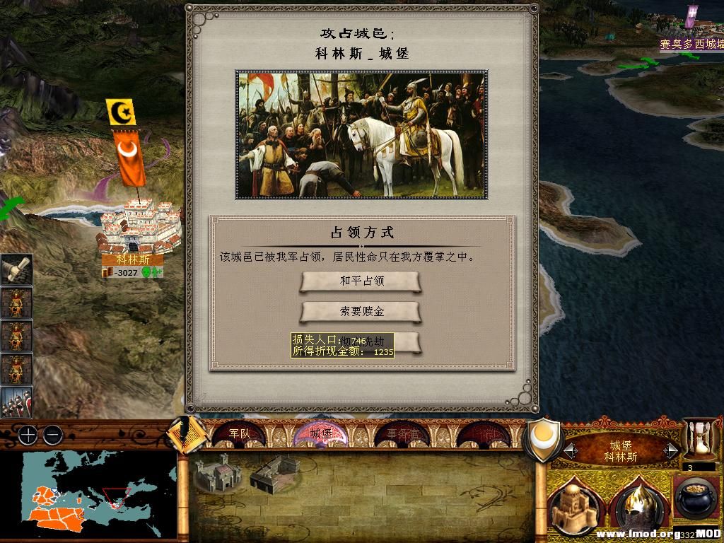 medieval2 2014-03-11 20-29-49-17.jpg