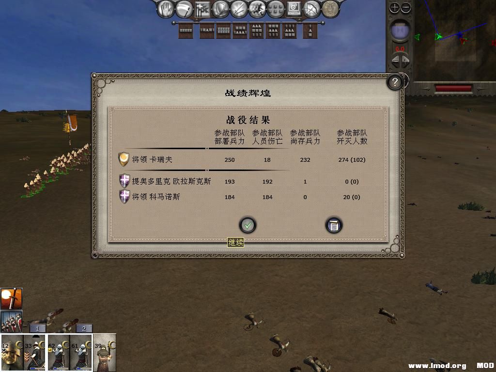 medieval2 2014-03-11 20-45-09-52.jpg