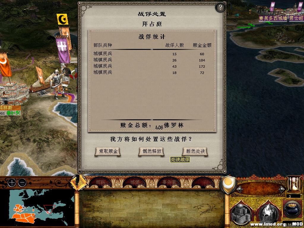 medieval2 2014-03-11 20-45-31-28.jpg