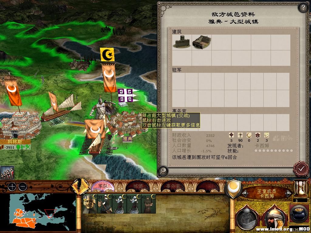 medieval2 2014-03-11 20-46-06-64.jpg