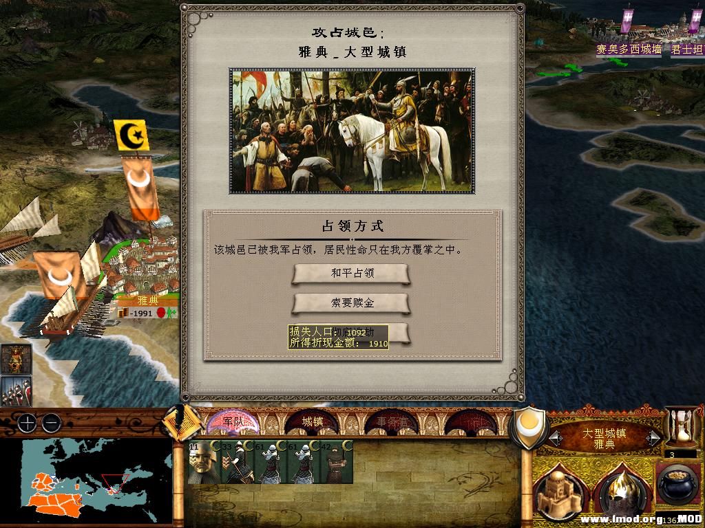 medieval2 2014-03-11 20-46-16-99.jpg