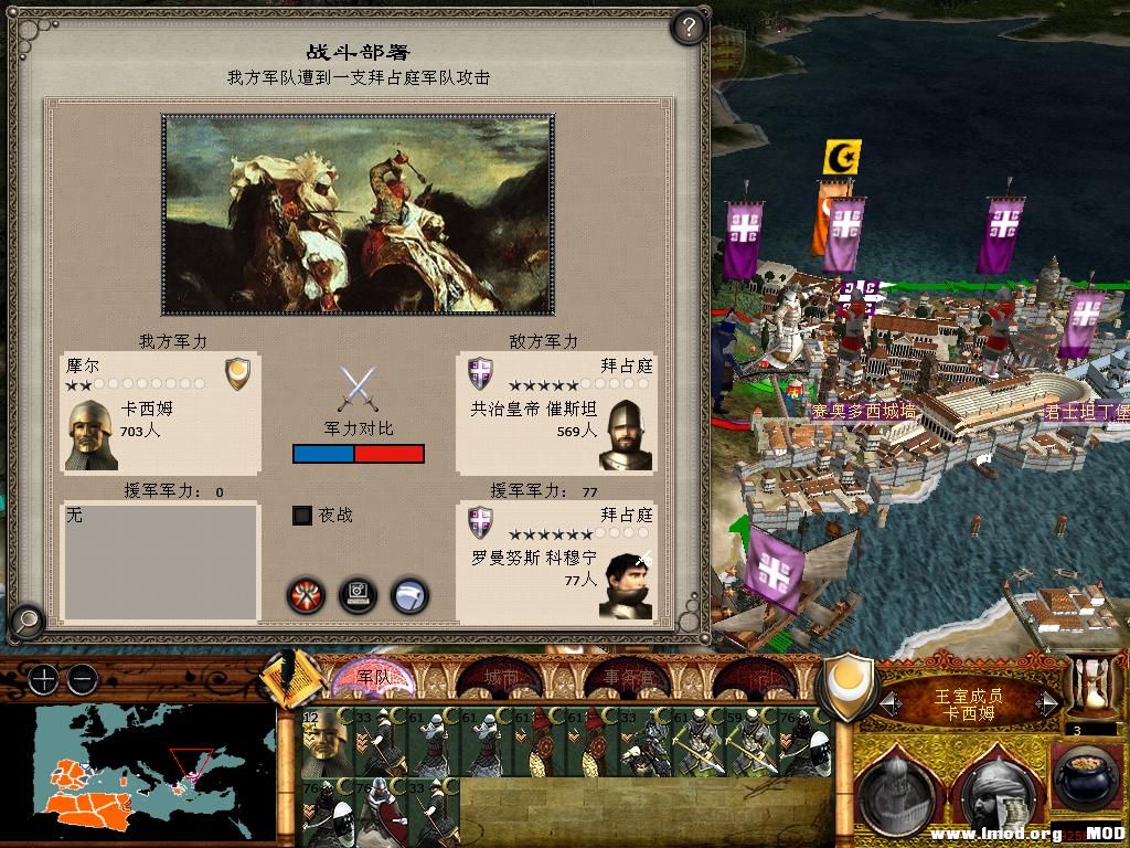 medieval2 2014-03-11 20-53-05-08.jpg