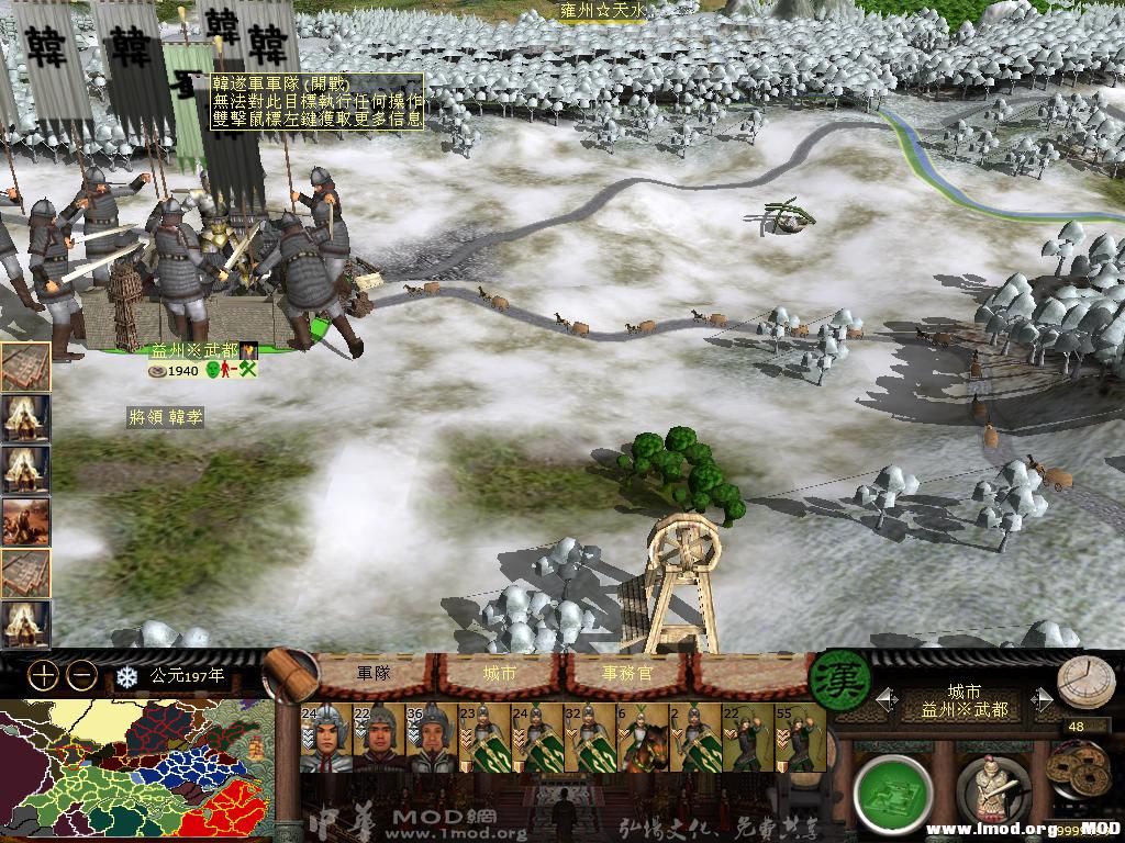 由于子龙先锋灭敌心切，孤军深入被围武都