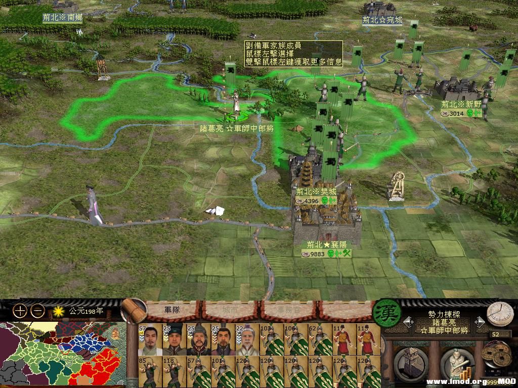 孔明至书韩遂，如伤我子龙将军，必举国之力，率领百万大军，踏平西凉。