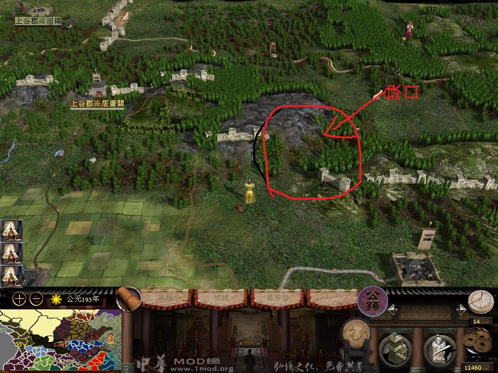 kingdoms 2014-04-11 11-26-33-28.jpg