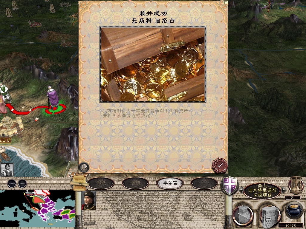 medieval2 2014-03-31 18-18-27-12.jpg