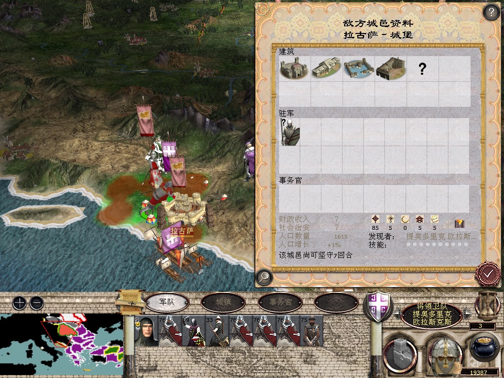 medieval2 2014-03-31 18-19-06-81.jpg