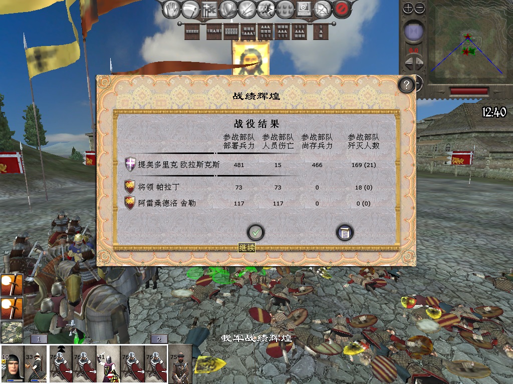 medieval2 2014-03-31 18-31-41-30.jpg