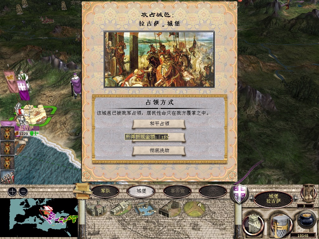 medieval2 2014-03-31 18-32-17-55.jpg