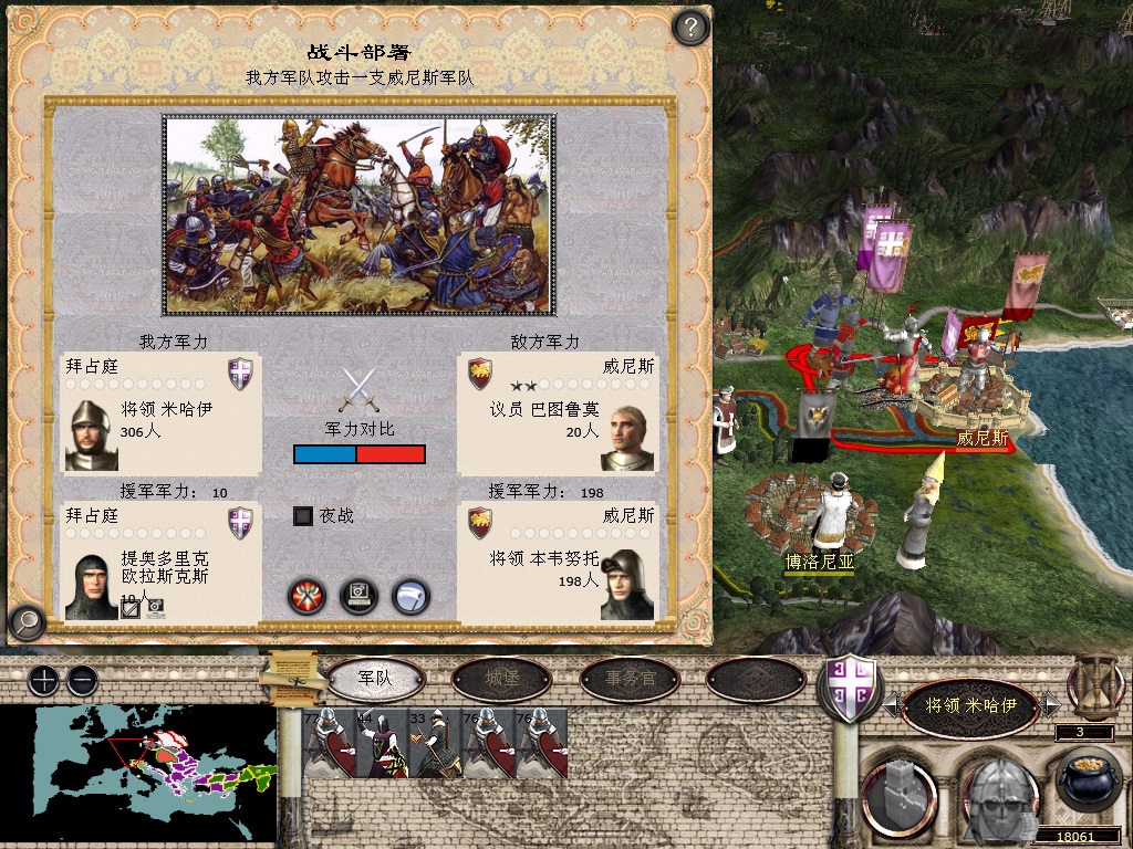 medieval2 2014-03-31 18-35-40-58.jpg