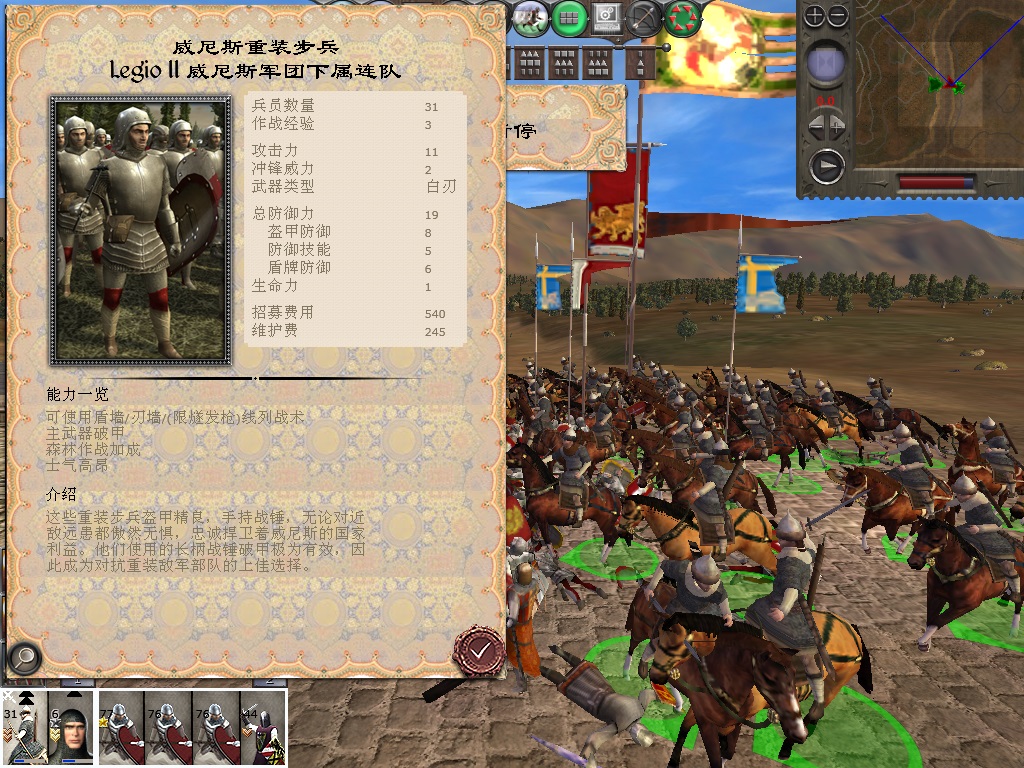 medieval2 2014-03-31 18-56-49-58.jpg