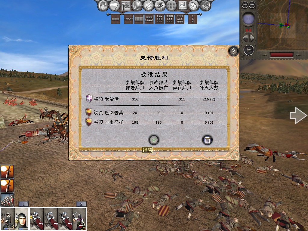 medieval2 2014-03-31 18-57-04-03.jpg